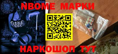 винт Балаково