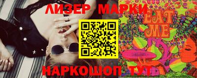 марки lsd Балашиха