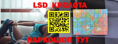 спайс Балашиха