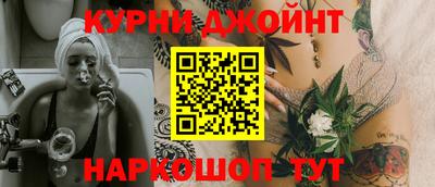 спайс Балашиха