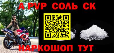 бутират Будённовск