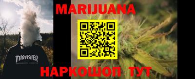 спайс Балашиха