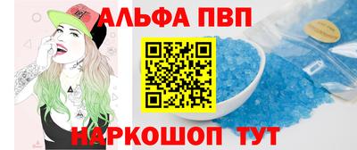 крисы Балаково