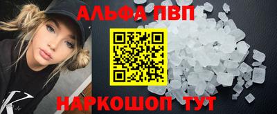 спайс Балашиха