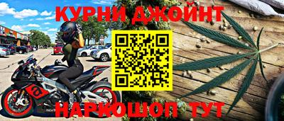 крисы Балаково