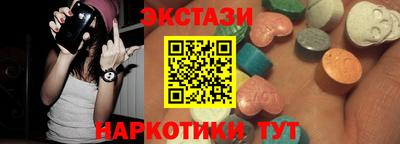 марки lsd Балашиха