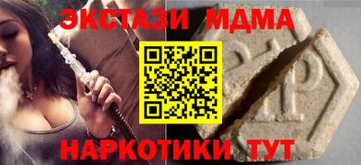 крисы Балаково