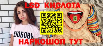 винт Балаково