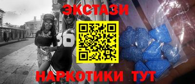 крисы Балаково