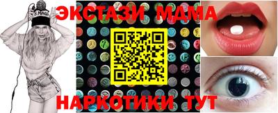 винт Балаково
