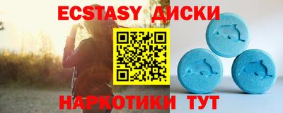 винт Балаково