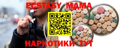 винт Балаково