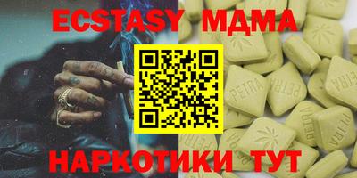 марки lsd Балашиха