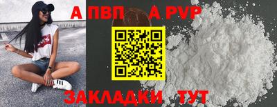 спайс Балашиха