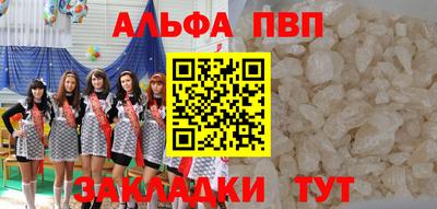 винт Балаково