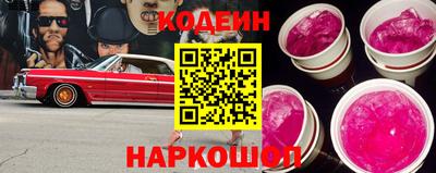 спайс Балашиха