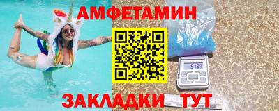 винт Балаково