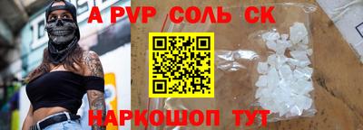 винт Балаково