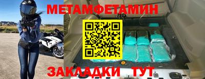 винт Балаково