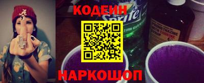 винт Балаково