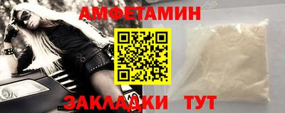 спайс Балашиха