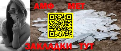 винт Балаково