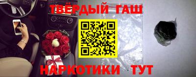 дистиллят марихуана Бугуруслан