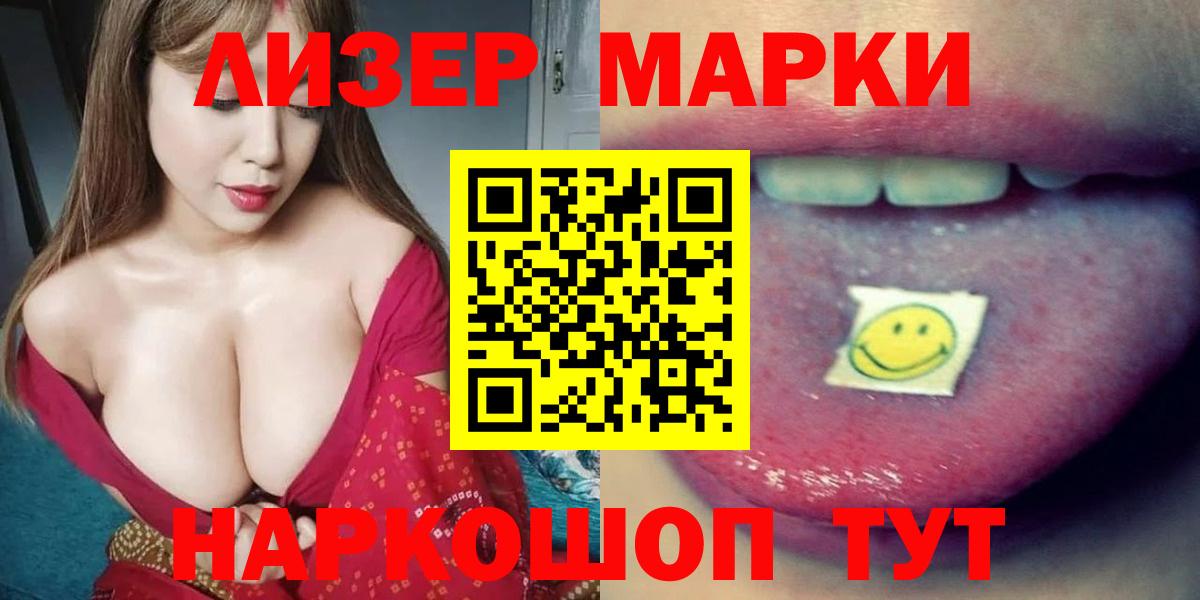 Белово  LSD-25 экстази кислота  LSD-25 экстази кислота  Вход с VPN 