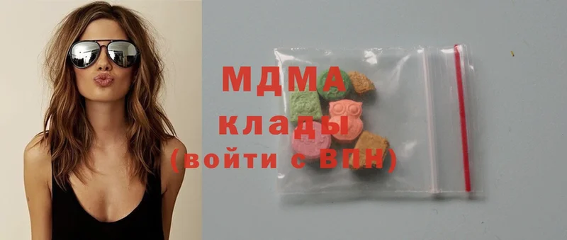 MDMA кристаллы  наркошоп  Белово 