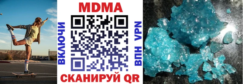 МДМА молли купить наркотики цена Белово