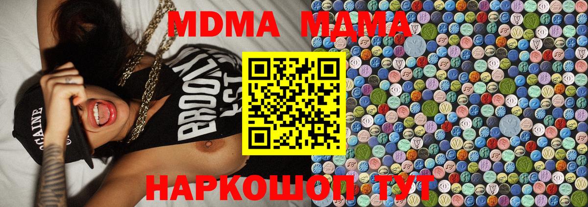 MDMA VHQ Белово