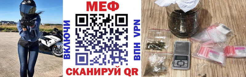 МЕФ mephedrone Белово