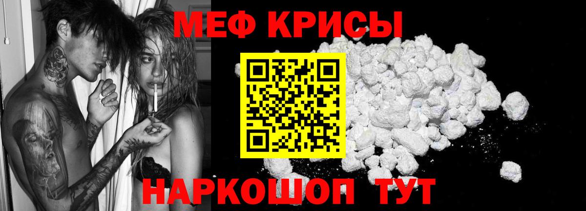 Меф  Мефедрон мяу мяу  МЕФ  Меф 4 MMC  Белово 