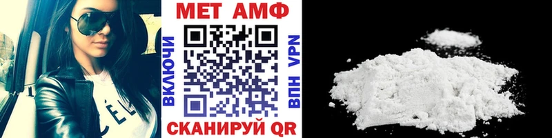 дарнет шоп МЕГА как зайти МЕТАМФЕТАМИН кристалл Белово