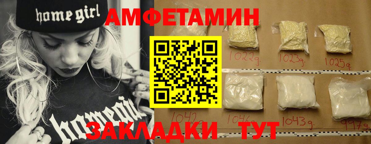 Первитин пудра Белово