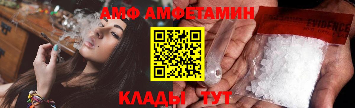 Белово  Первитин мет  Первитин мет  Вход с VPN 