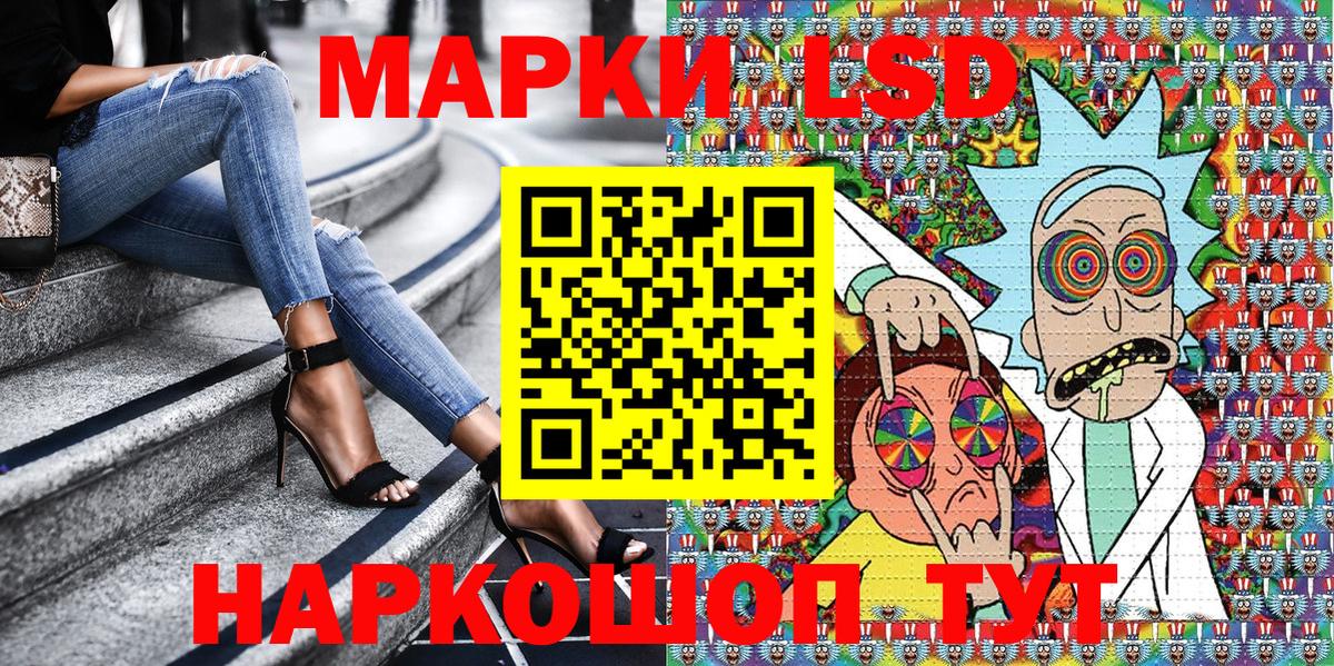 Марки NBOMe 1,5мг Белово