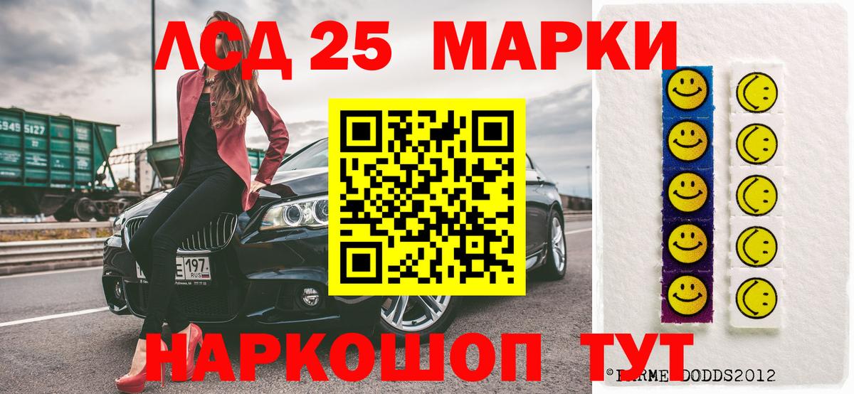 Наркотические марки  Марки N-bome 1500мкг  Белово  Марки N-bome 1500мкг 