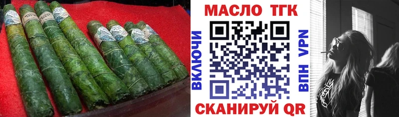 ТГК жижа  Белово 