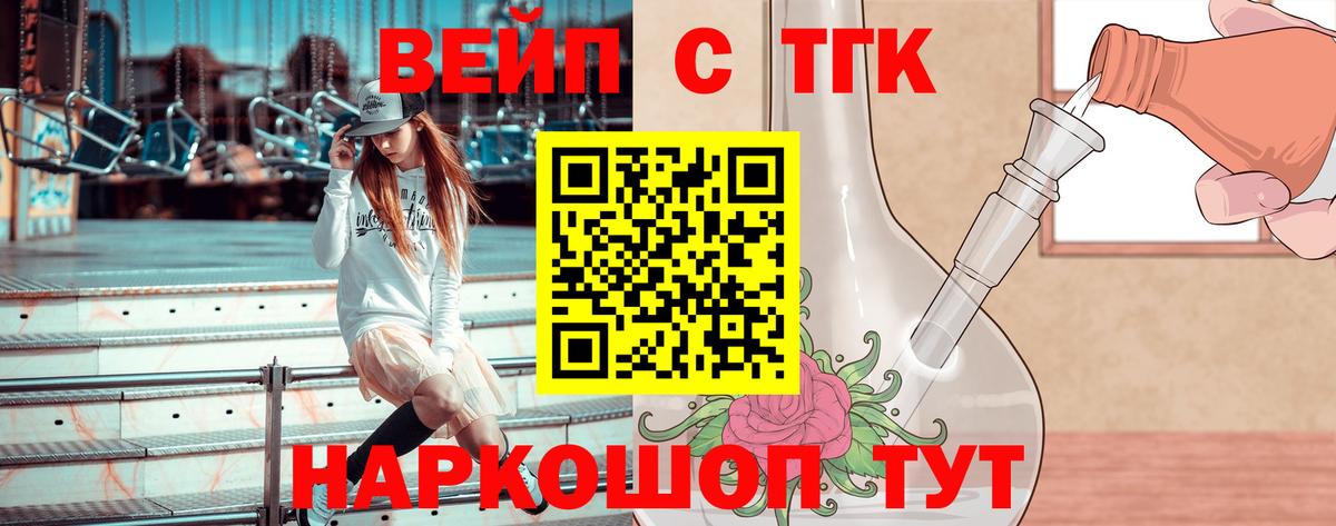 ГЕРОИН Белово