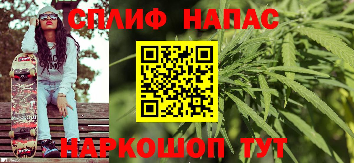 Шишки марихуана Ganja  Марихуана LSD WEED  Конопля марихуана  Белово  Конопля AK-47  Вход с VPN 